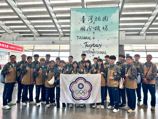 2026年世界藤球錦標賽(第39屆泰皇盃)(標題圖檔)