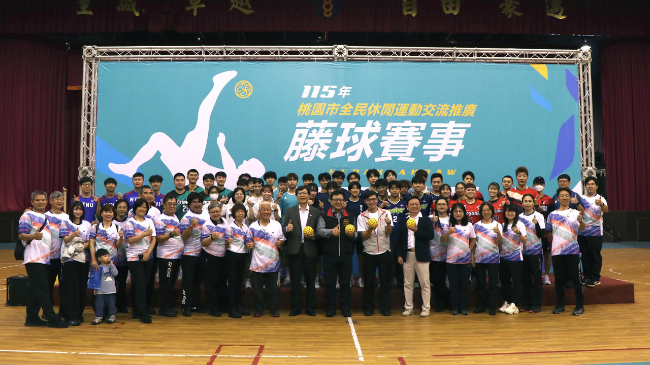 115年桃園市全民休閒運動交流推廣藤球賽事(標題圖檔)